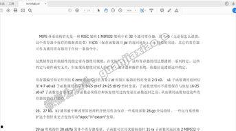 国产高清资源,探索中国影视的视觉盛宴